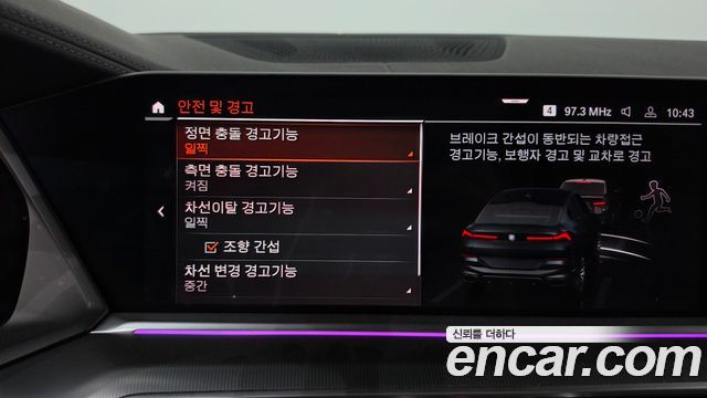 BMW X6 2021 — photo 31