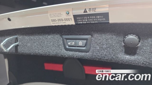BMW 5-Series 2019 — photo 30