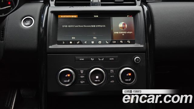 Land Rover Discovery 2019 — photo 14