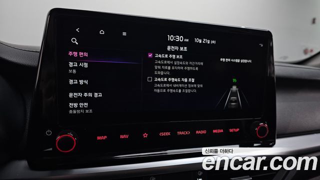Kia K3 2022 — photo 20