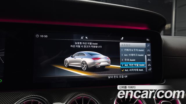 Mercedes-Benz CLS-Class 2019 — photo 22
