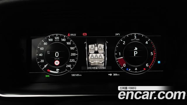 Land Rover Range Rover 2018 — photo 8