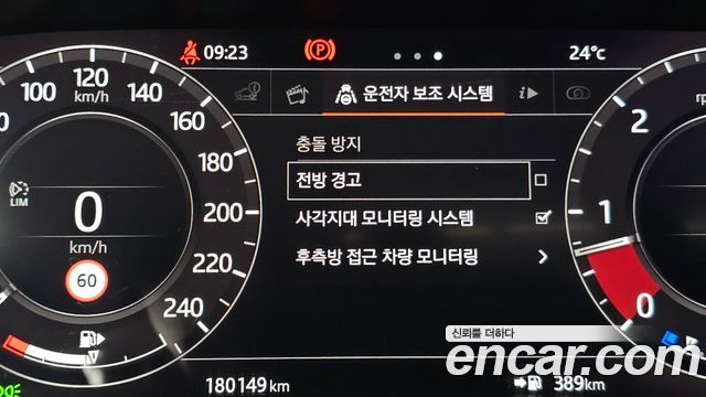 Land Rover Range Rover 2018 — photo 16