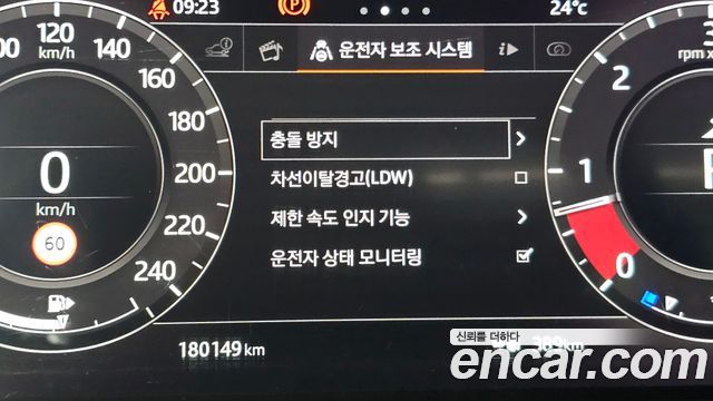 Land Rover Range Rover 2018 — photo 17