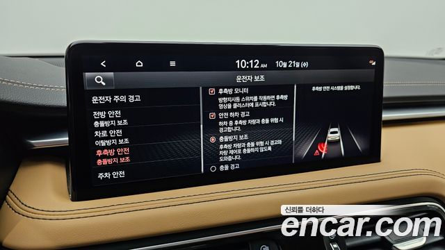 Genesis G70 2023 — photo 17