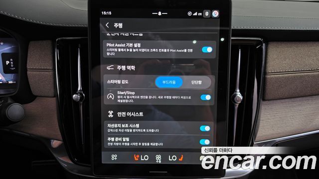 Volvo S90 2026 — photo 27