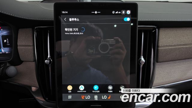 Volvo S90 2026 — photo 28