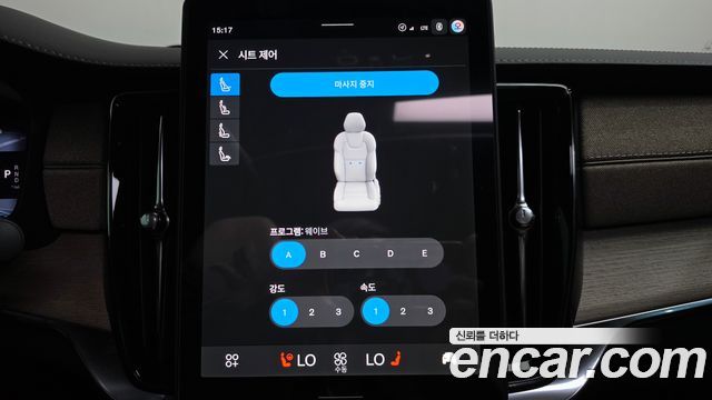 Volvo S90 2026 — photo 32