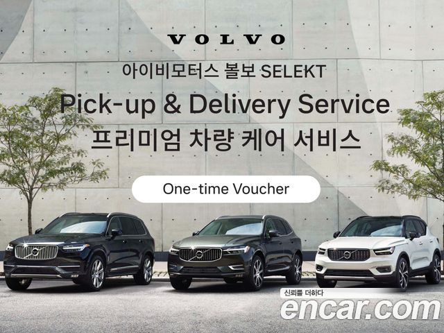 Volvo XC40 2026 — photo 20