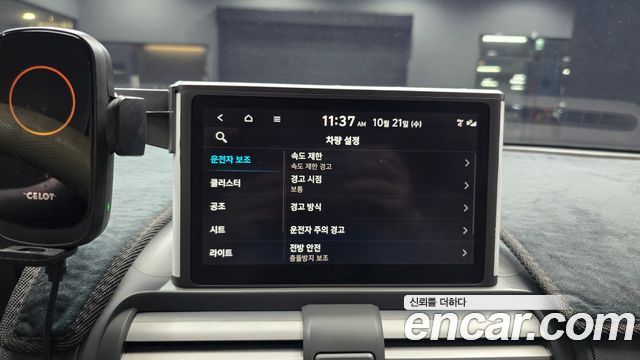 Hyundai Casper 2023 — photo 23