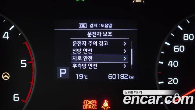 Kia Seltos 2020 — photo 15