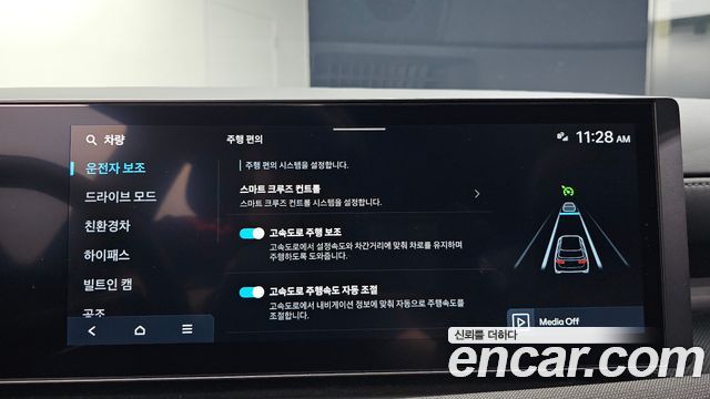 Hyundai Tucson 2026 — photo 22