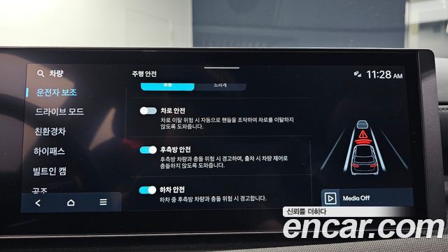 Hyundai Tucson 2026 — photo 23