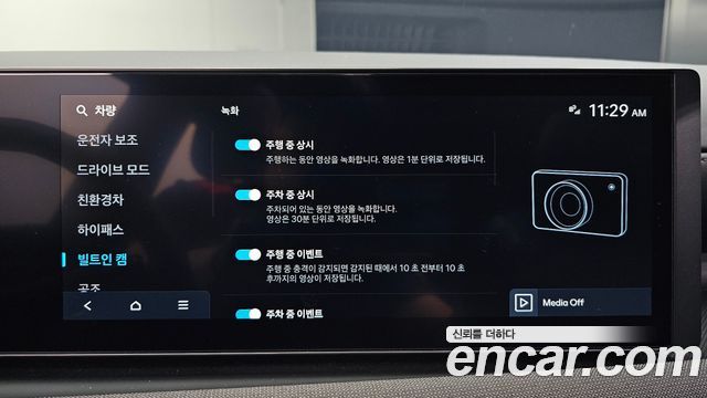 Hyundai Tucson 2026 — photo 24
