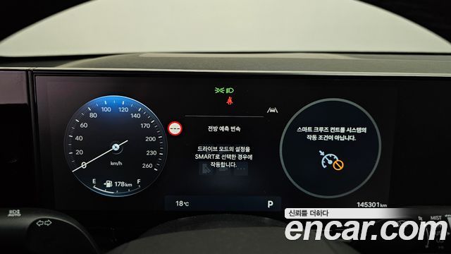 Hyundai Grandeur 2023 — photo 11