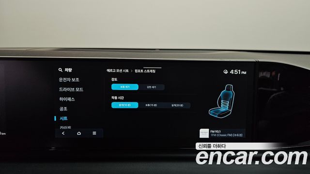 Hyundai Grandeur 2023 — photo 23