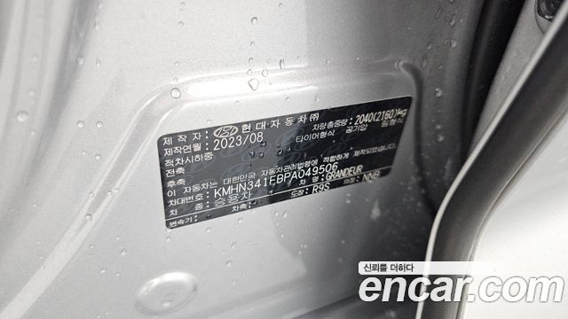 Hyundai Grandeur 2023 — photo 26