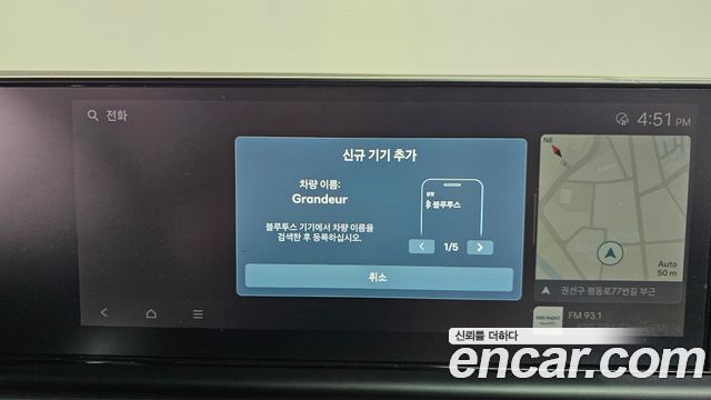 Hyundai Grandeur 2023 — photo 31