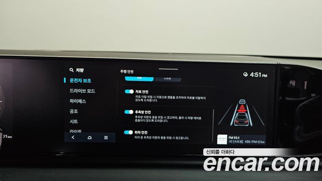 Hyundai Grandeur 2023 — photo 32