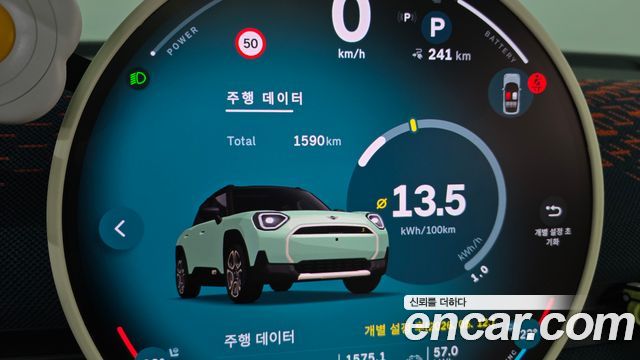 Mini Aceman 2026 — photo 11