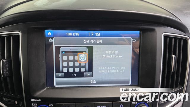 Hyundai Starex 2020 — photo 22