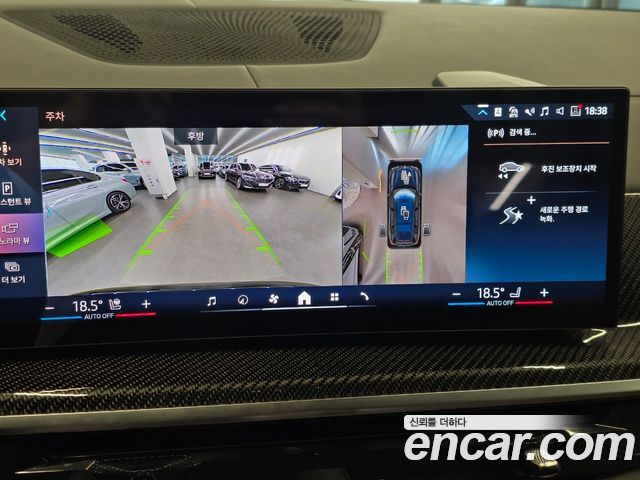 BMW X7 2025 — photo 15