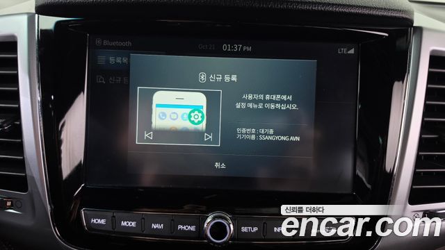 KG Mobility Rexton 2023 — photo 31