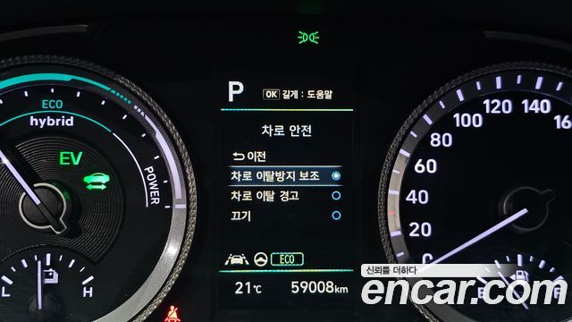 Hyundai Sonata 2022 — photo 29