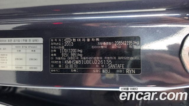 Hyundai Santafe 2014 — photo 24