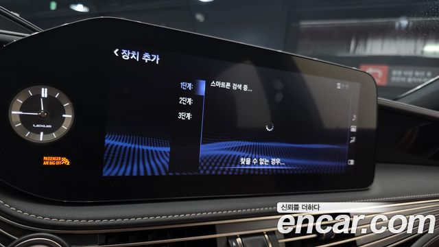 Lexus LS 2022 — photo 21