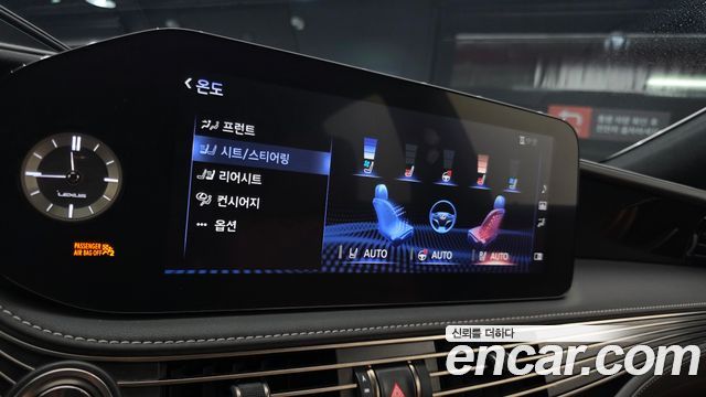 Lexus LS 2022 — photo 22
