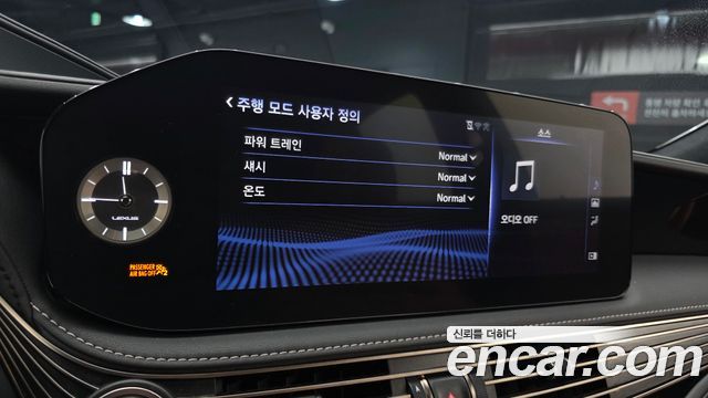 Lexus LS 2022 — photo 23