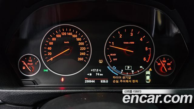 BMW 3-Series 2017 — photo 8