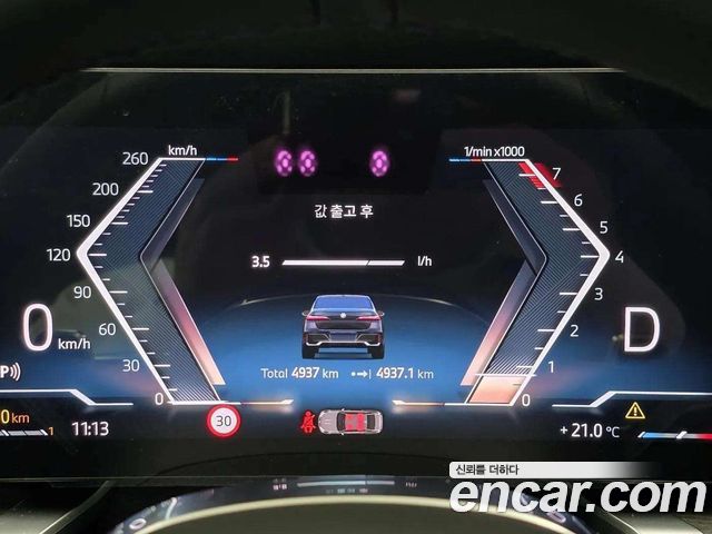 BMW 7-Series 2026 — photo 8