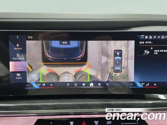 BMW 7-Series 2026 — photo 16