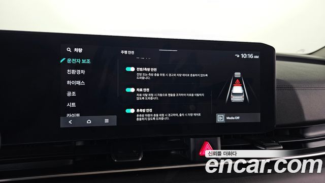 Kia Canival 2024 — photo 16
