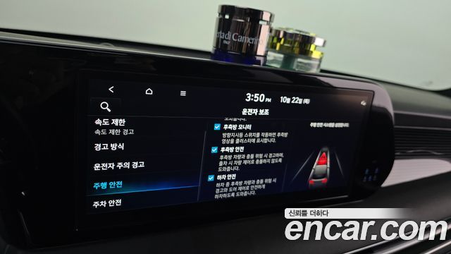 Hyundai Palisade 2023 — photo 18