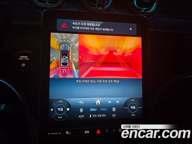 Mercedes-Benz GLC-Class 2025 — photo 8