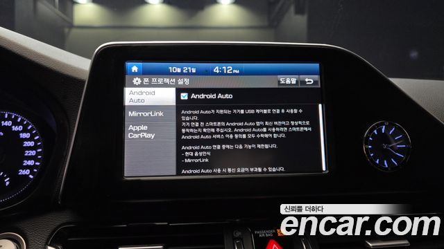 Hyundai Grandeur 2019 — photo 22