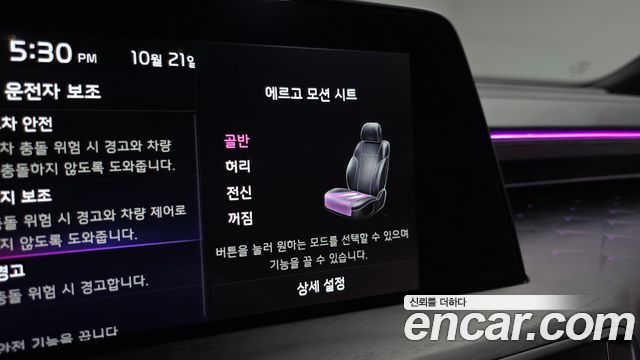 Kia K8 2023 — photo 23