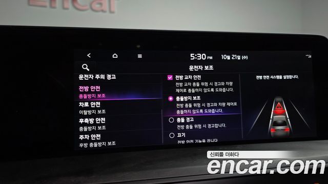 Kia K8 2023 — photo 41