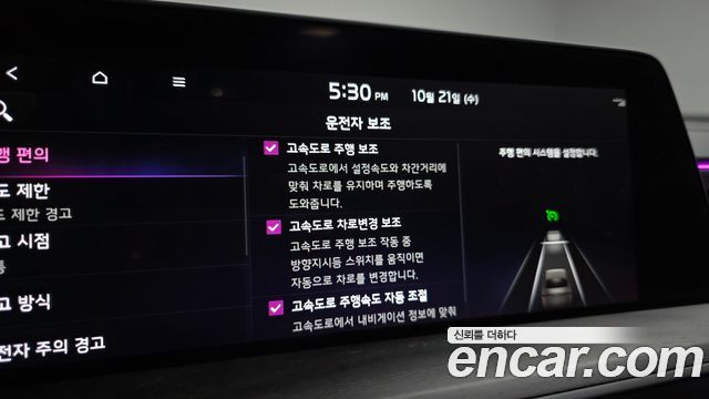 Kia K8 2023 — photo 42