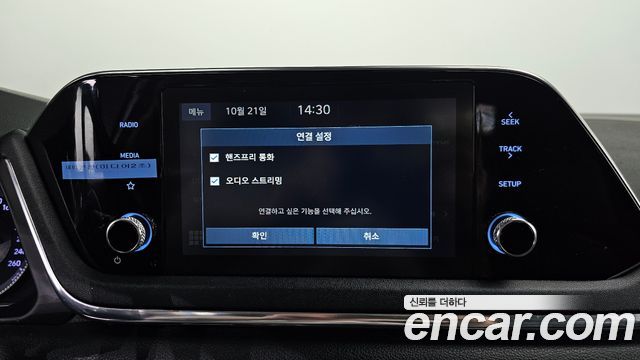 Hyundai Sonata 2020 — photo 27