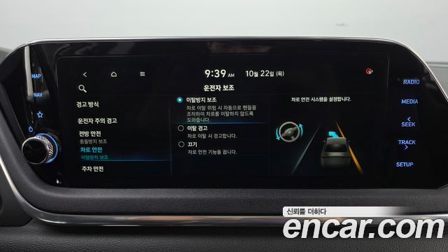 Hyundai Sonata 2020 — photo 29