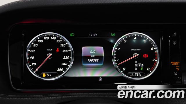 Mercedes-Benz S-Class 2015 — photo 8