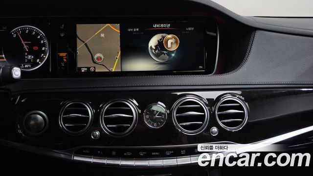 Mercedes-Benz S-Class 2015 — photo 14