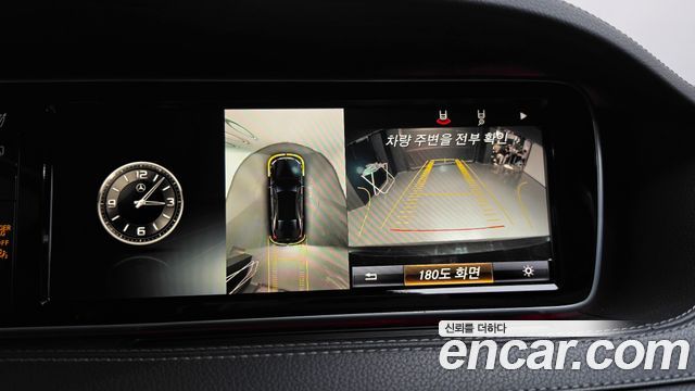 Mercedes-Benz S-Class 2015 — photo 15