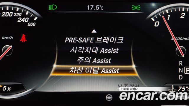 Mercedes-Benz S-Class 2015 — photo 16