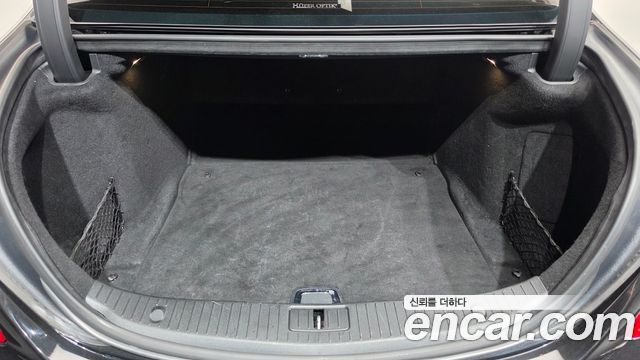 Mercedes-Benz S-Class 2015 — photo 20