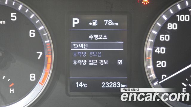 Hyundai Sonata 2019 — photo 24